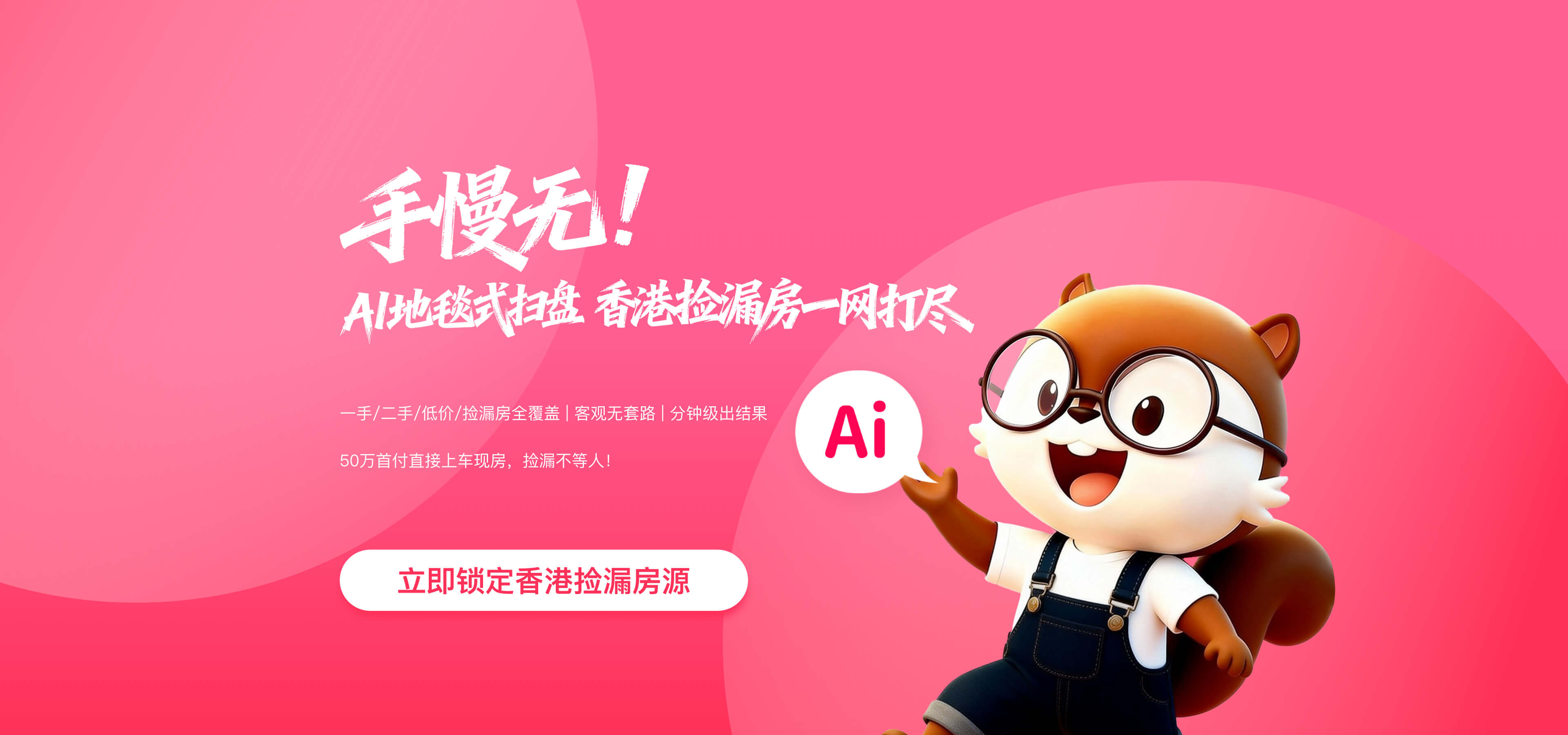 首页banner
